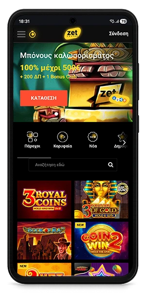 Zet Casino Ελλάδα