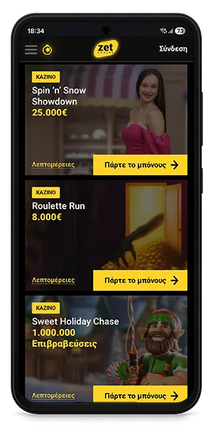 ZetCasino App για Android
