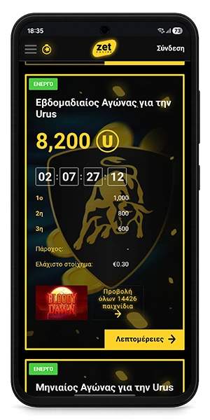 Zet Casino No Deposit Bonus