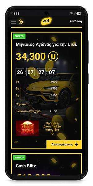 εφαρμογή για κινητά Zet Casino