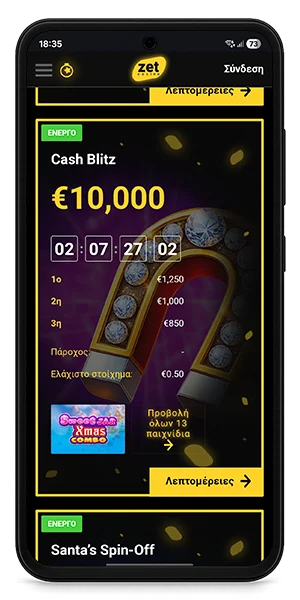 Συμβουλές για τα μπόνους του Zet Casino