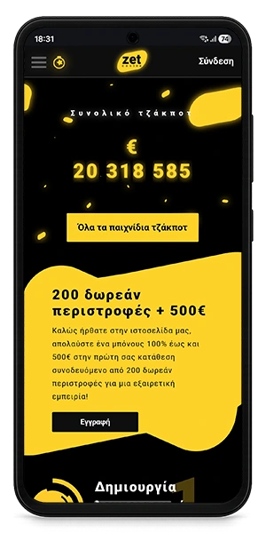 ZetCasino Τρόποι Κατάθεσης