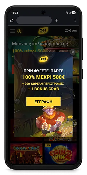 ZetCasino Promo Codes