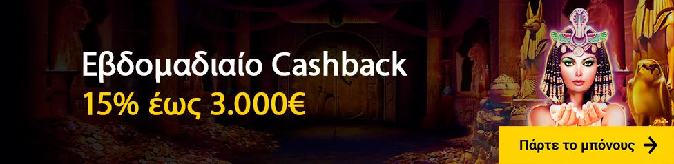 ZetCasino Bonus