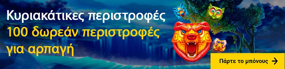 ZetCasino App